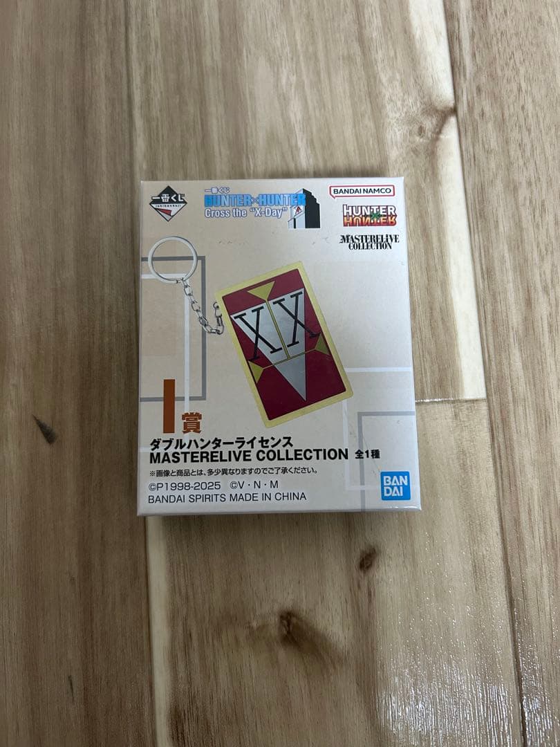 HUNTER x HUNTER一番くじ