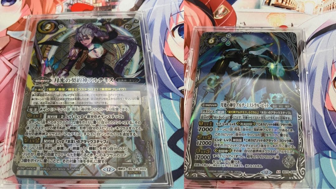 バトスピ 月光の契約神アルテミス シークレット デッキパーツ