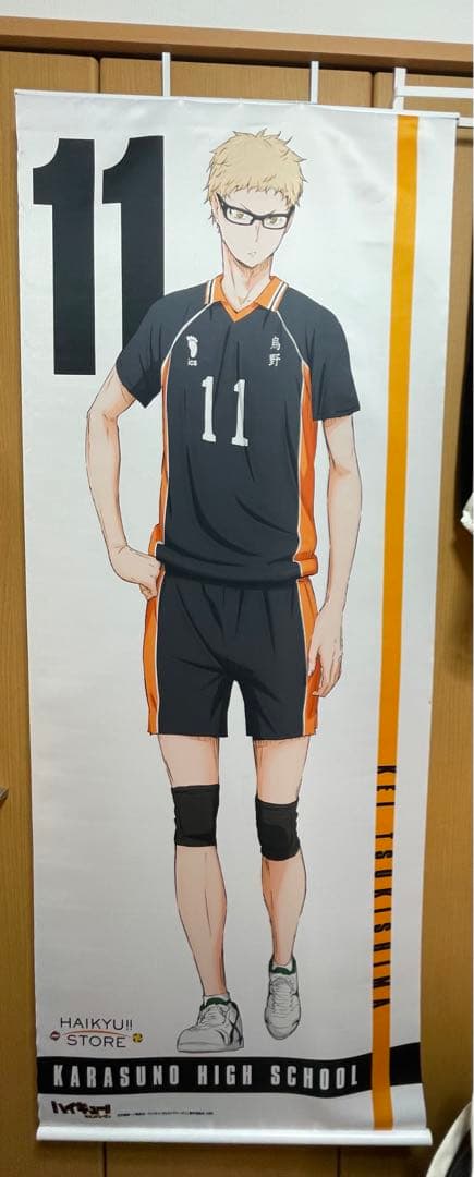 ハイキュー　月島蛍　タペストリー