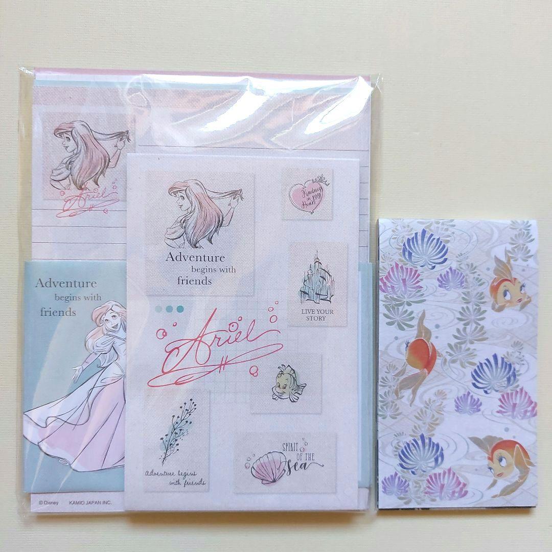 ❤️お値下げ中❤️【新品】アリエル　レターセット【中古】メモ