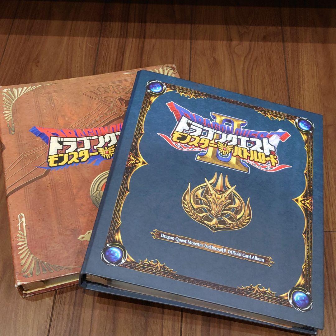 ドラクエバトルロード  ノーマルコレクション まとめ売り