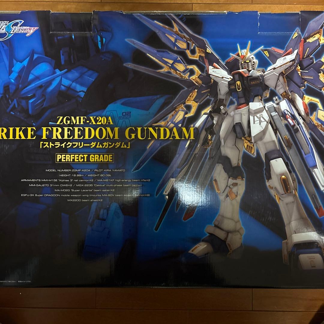 ZGMF-X20A ストライクフリーダムガンダム