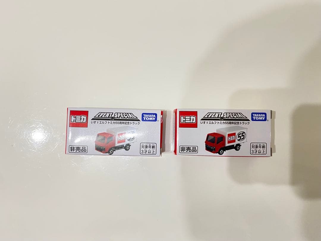 【⚠️非売品⚠️】限定600台のトミカ いすゞエルフ