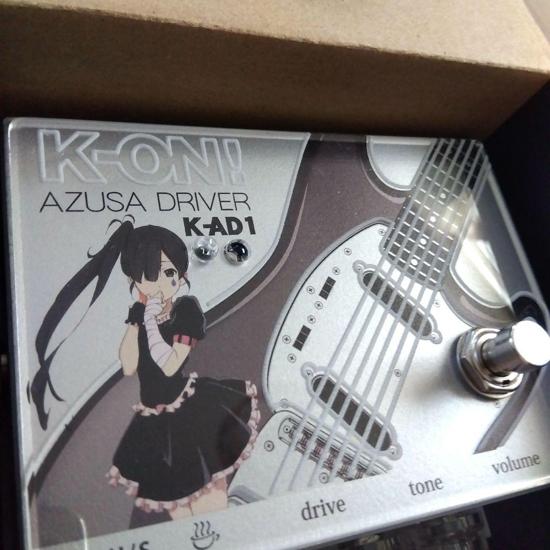 K-ON! AZUSA D K-AD1 けいおん 中野梓 レア