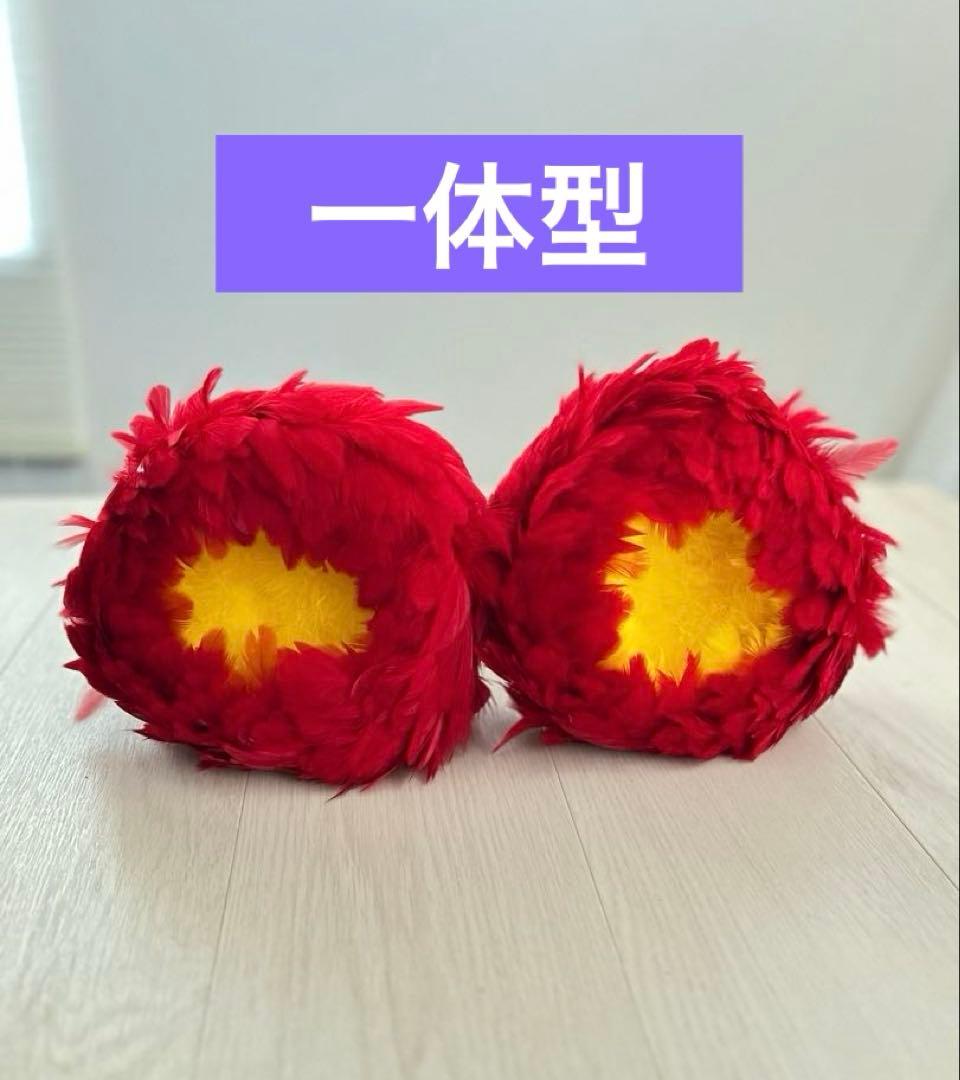 ウリウリ　フラダンス　タヒチアン　羽　黄色　赤　マラカス　楽器　ハワイ　一体型