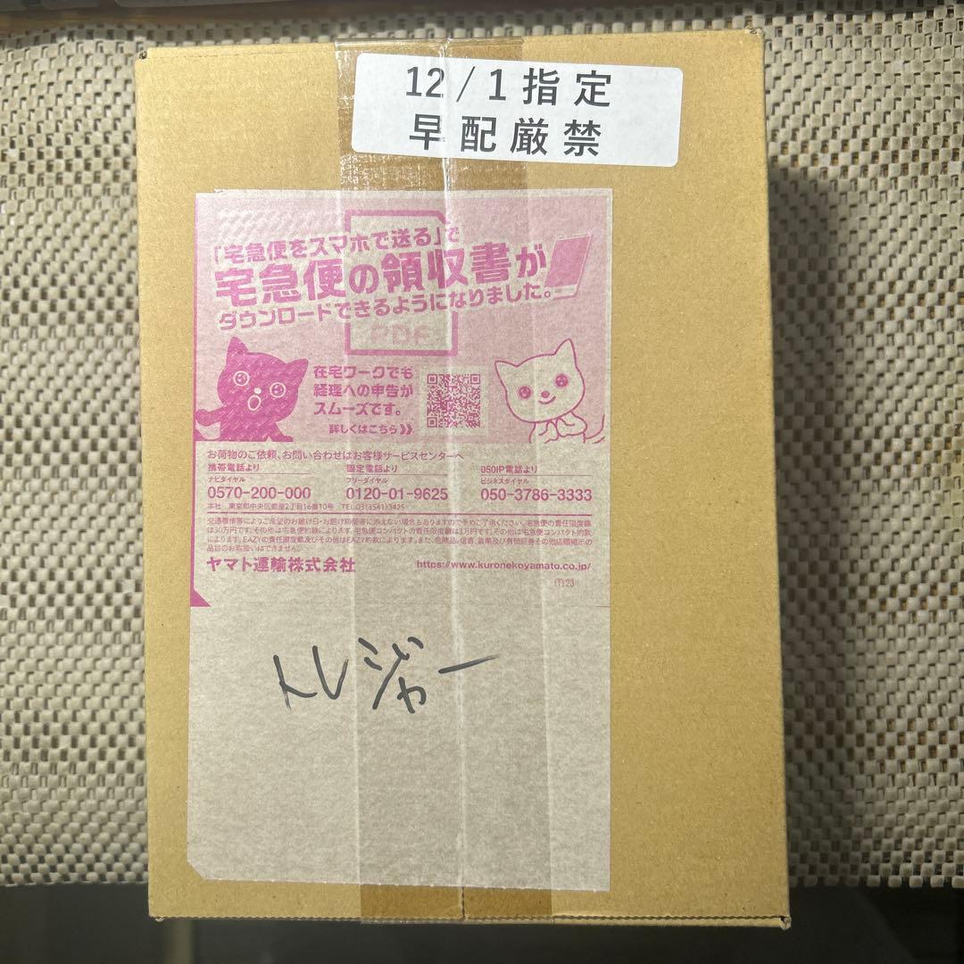 ポケセン産　シャイニートレジャー　シュリンク付　1BOX