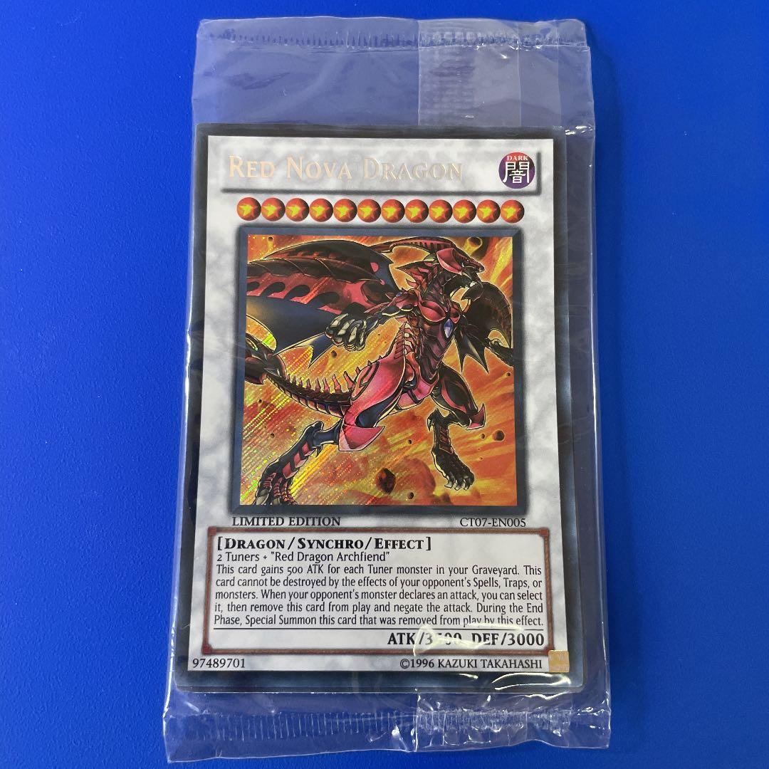 遊戯王 スカーレッドノヴァドラゴン　ティン缶プロモ