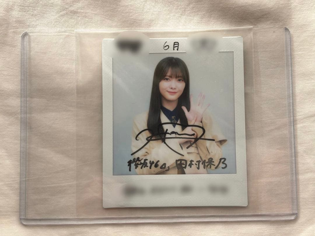 田村保乃 サイン入りチェキ　グリーティングチェキ