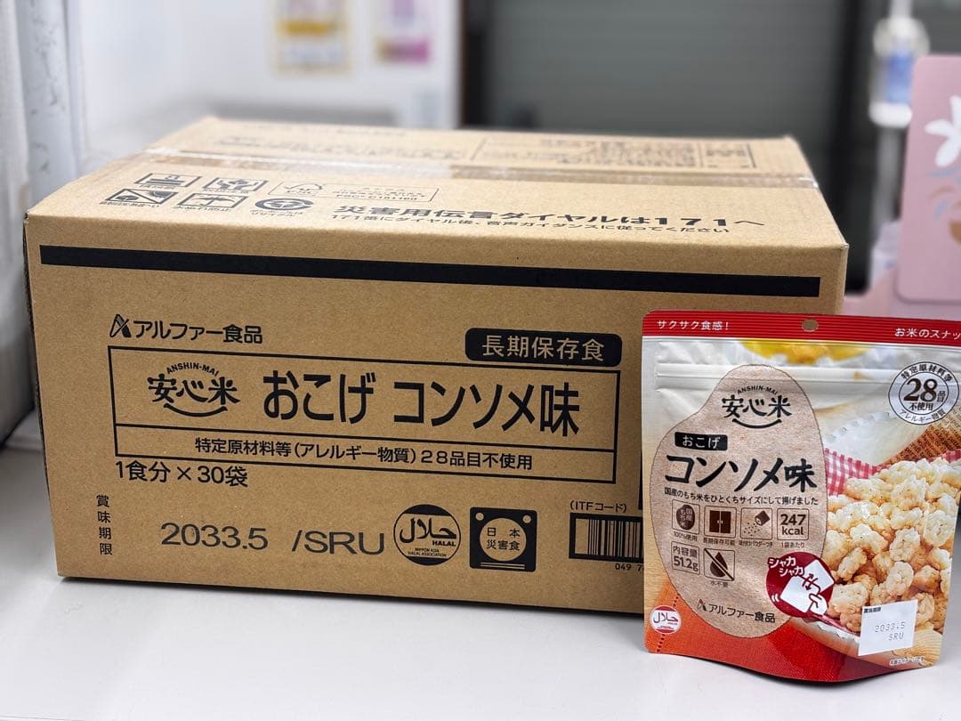 安心米おこげ コンソメ味 30袋入り