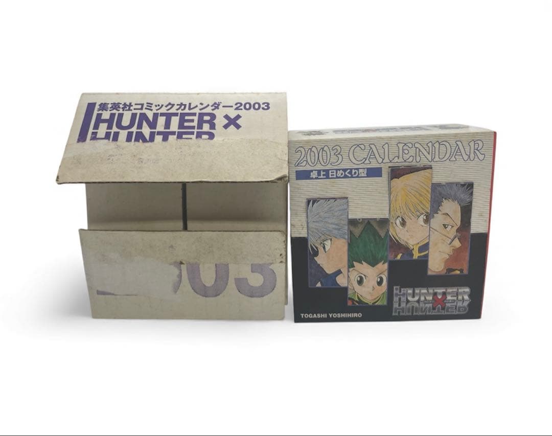 ハンターハンター　日めくりカレンダー　2003年 貴重　シミ　ダメージあり
