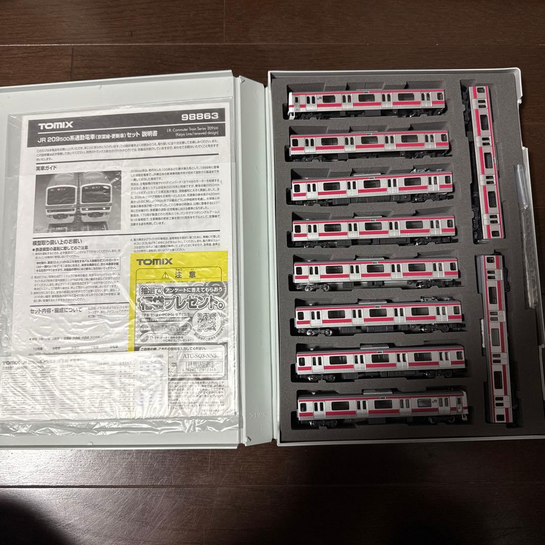 TOMIX 209系500番台（ケヨ34）京葉線10両セット