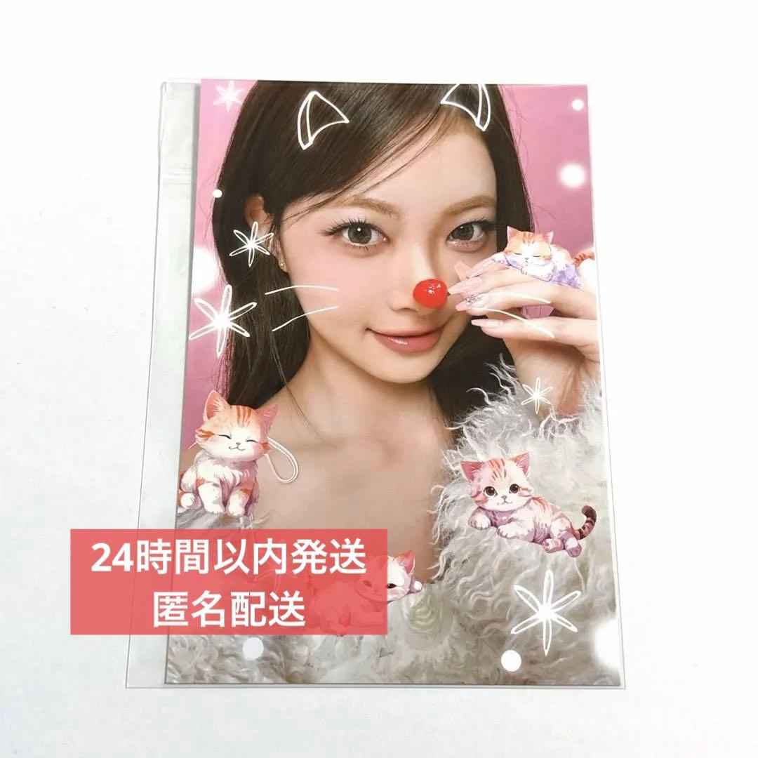 LESSERAFIM ウンチェ vasilisa ポストカード