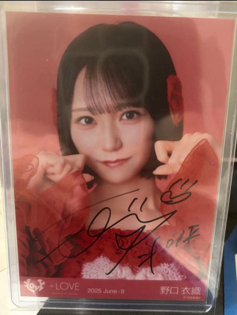 ＝LOVE 野口衣織　直筆　とくべチュ衣装