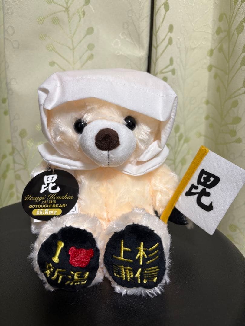 レ*メ様 ご当地ベア　新潟　上杉謙信ベア(白) レア