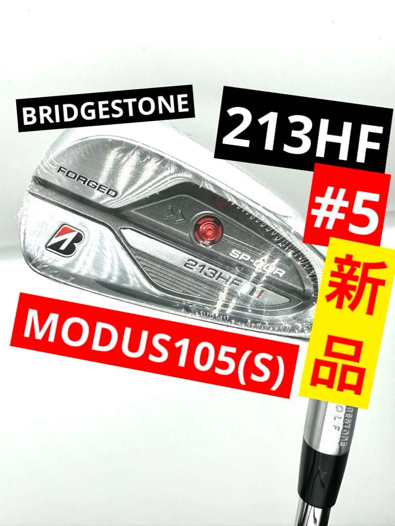 ブリヂストン｜ 新品／213HFアイアン5番22度 NSモーダス105｜保証書付