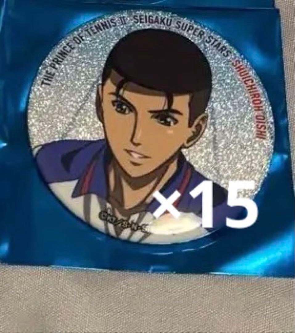 バラ売り可 テニスの王子様 テニプリ シャイニー 缶バッジ 大石秀一郎