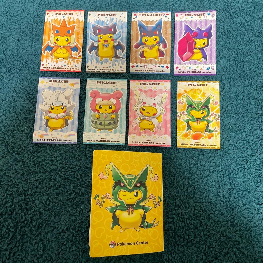 強カワピカチュウ メガキャンペーン 第1弾 名刺カード 8種 コンプリートセット