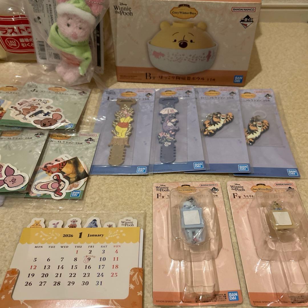 一番くじ　くまのプーさん　A賞、B賞、D賞、ラストワン賞　他下位賞セット