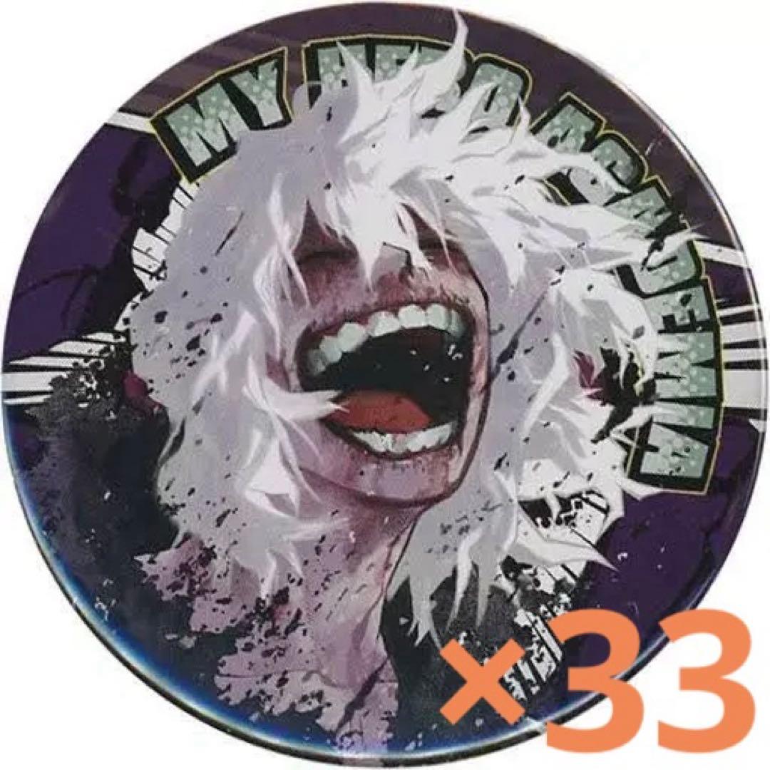 ヒロアカ 死柄木弔 コレクション缶バッジ 第7弾 痛バッグ