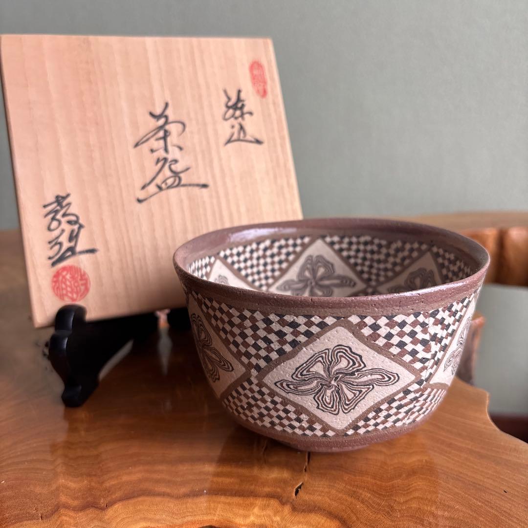 瀬戸市無形文化財 水野教雄 練込 抹茶碗 茶道具 共箱(136)