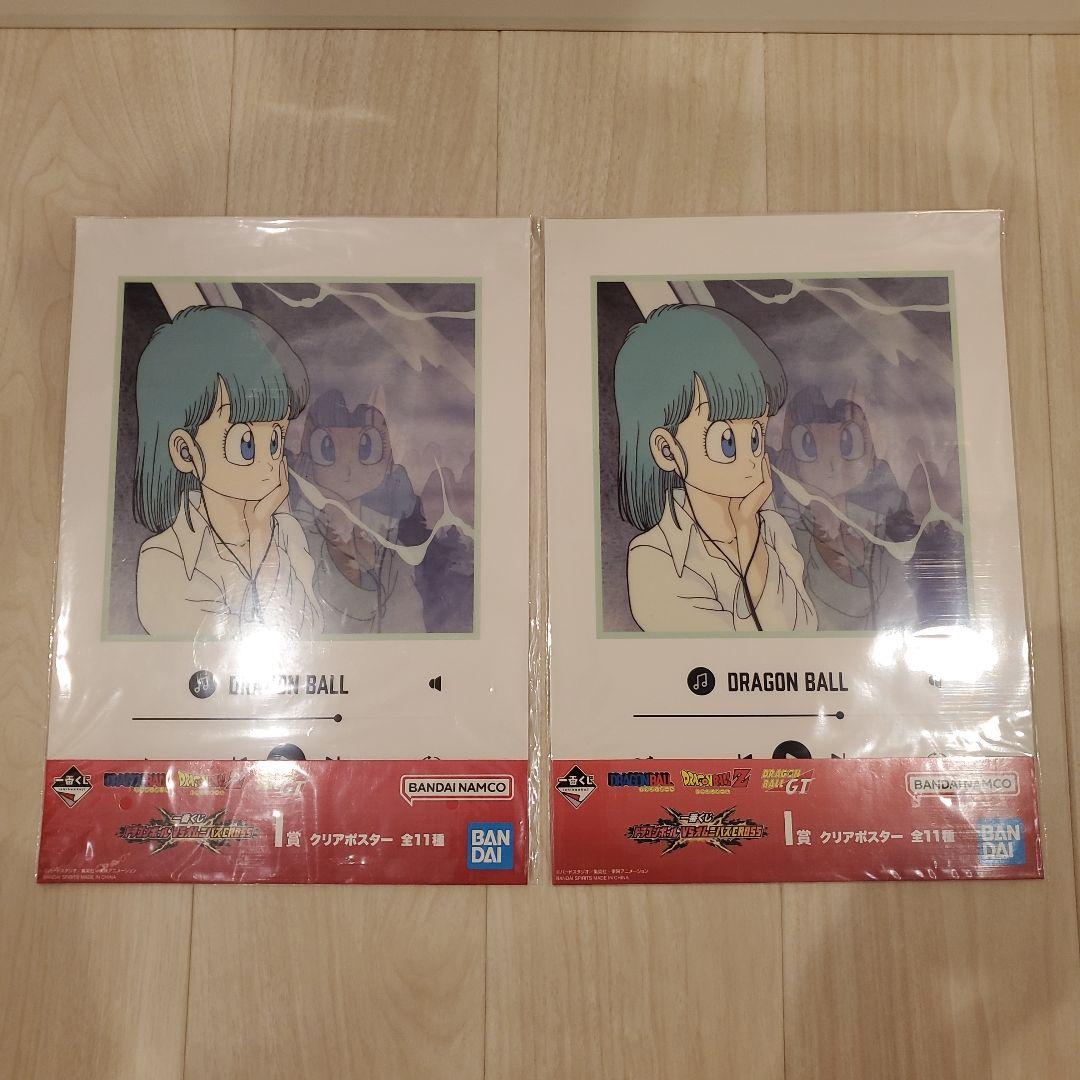 一番くじ　ドラゴンボール　ビジュアルボード・ビジュアルシート　85枚セット　大量