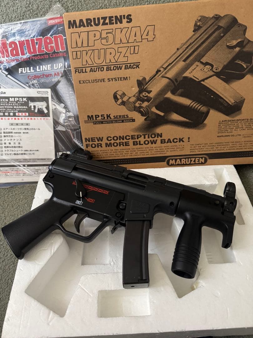 MARUZEN MP5KA4 \