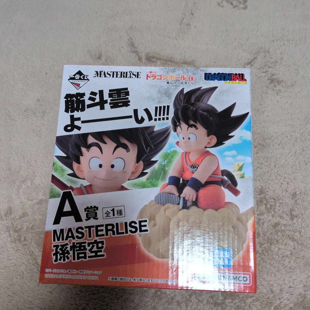 一番くじ　ドラゴンEX 亀仙流の猛者たち