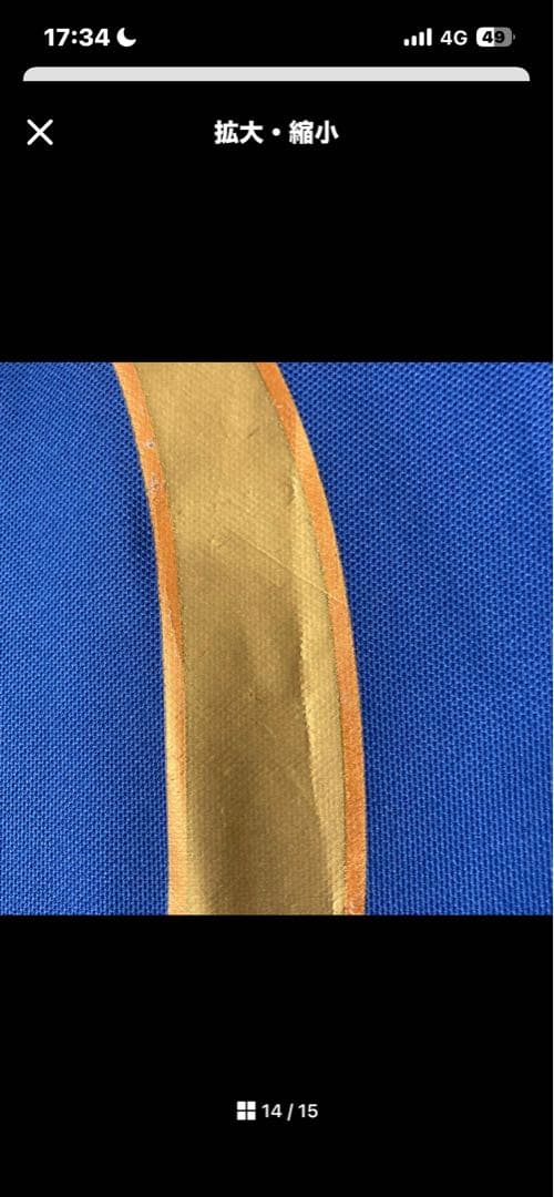 R. Baggio 10 イタリア代表 長袖シャツ