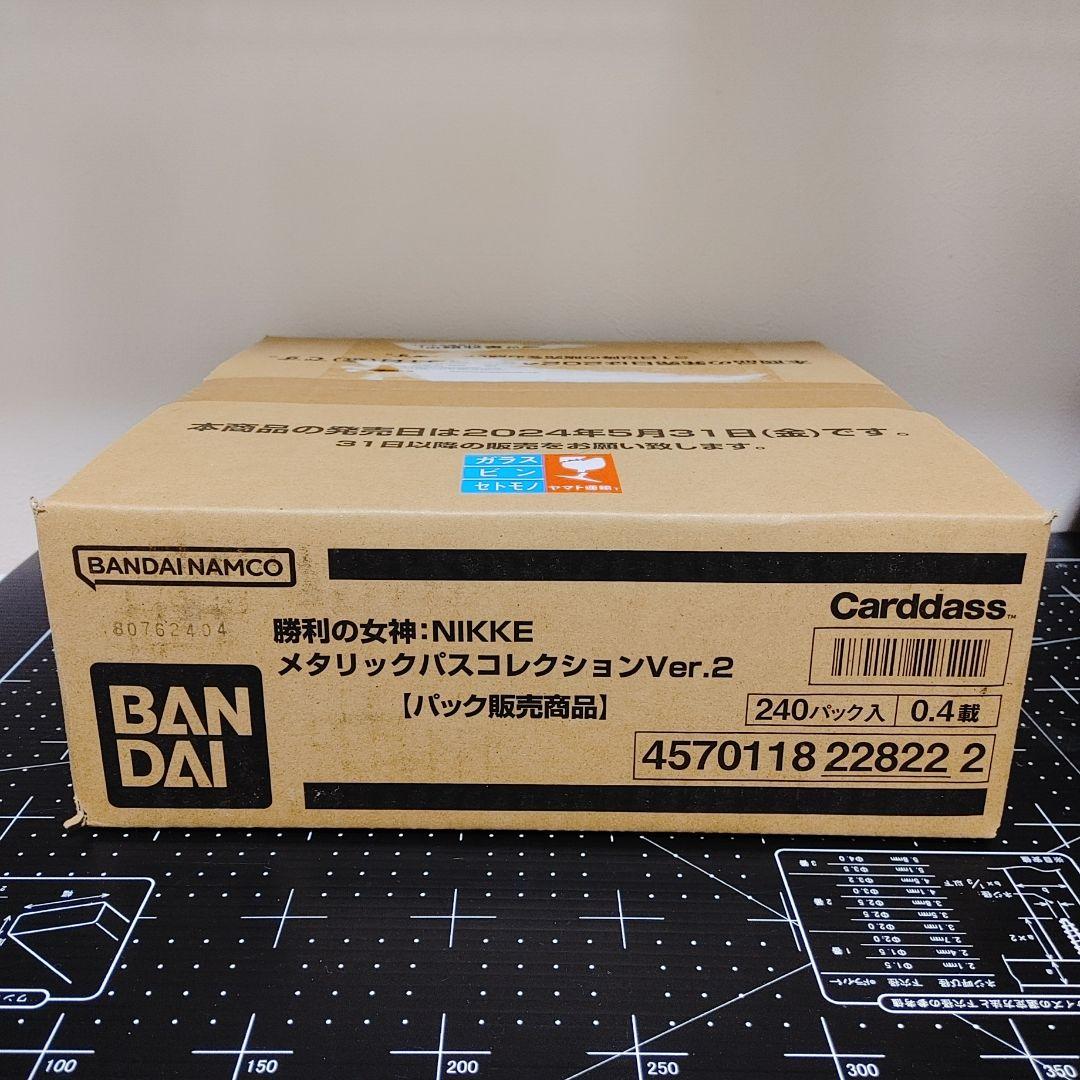 NIKKE メタリックパスコレクション　ver.2 カートン　未開封