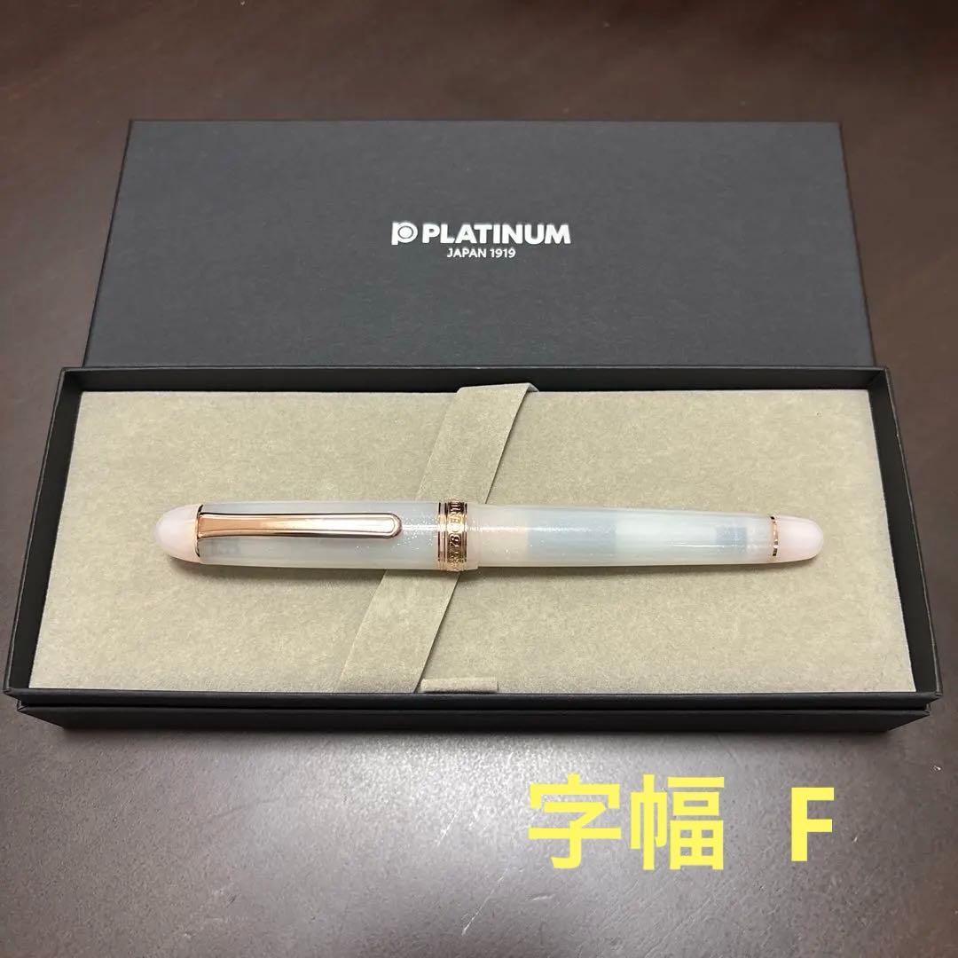 な*ち様 初雪 万年筆　八文字屋 オリジナル　細字 F 限定