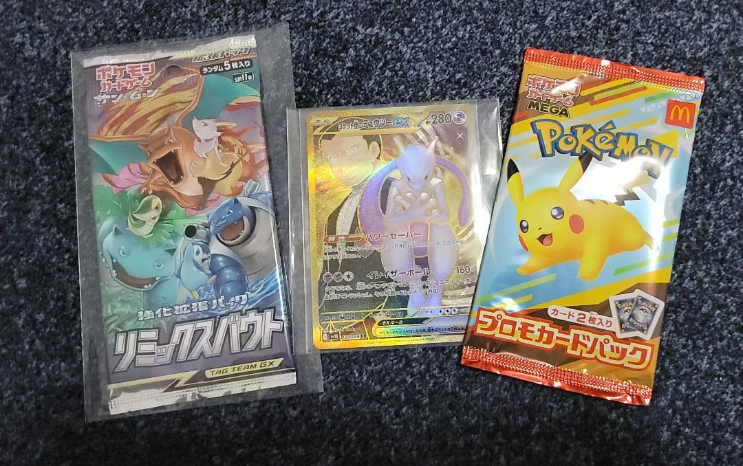 ポケモン　ミュウツーEX UR+パック