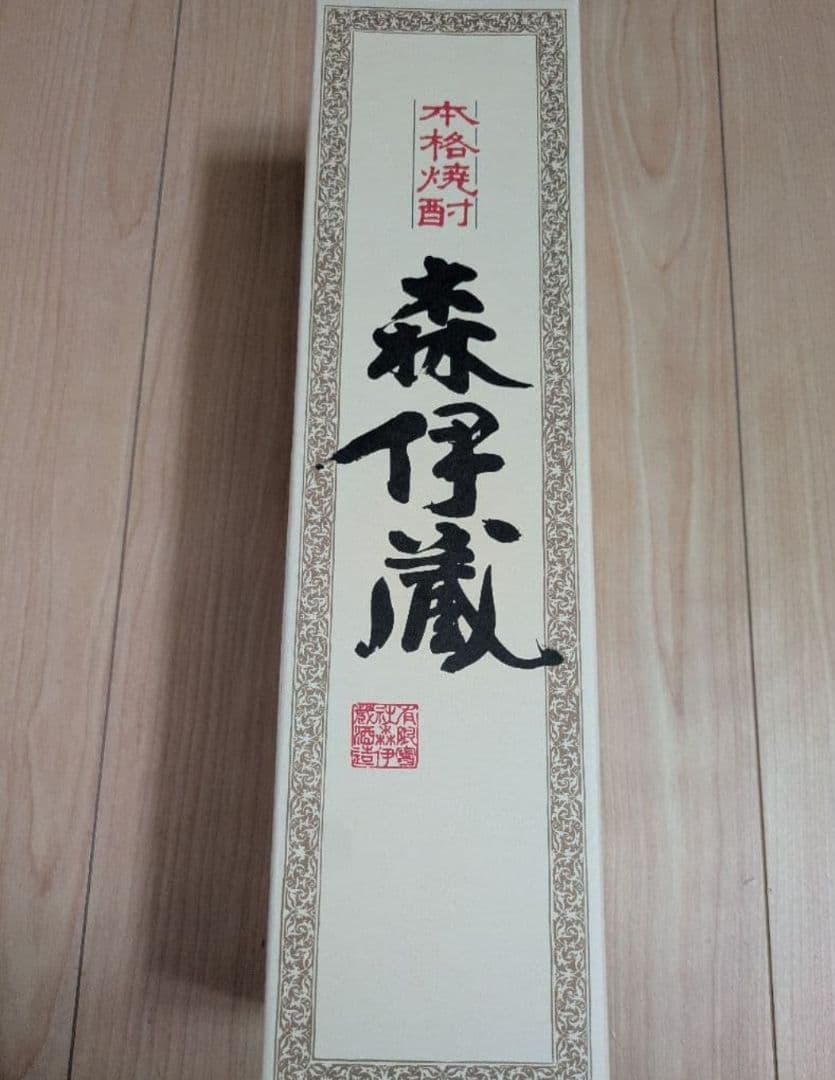 森伊蔵 焼酎 箱入り1.8L