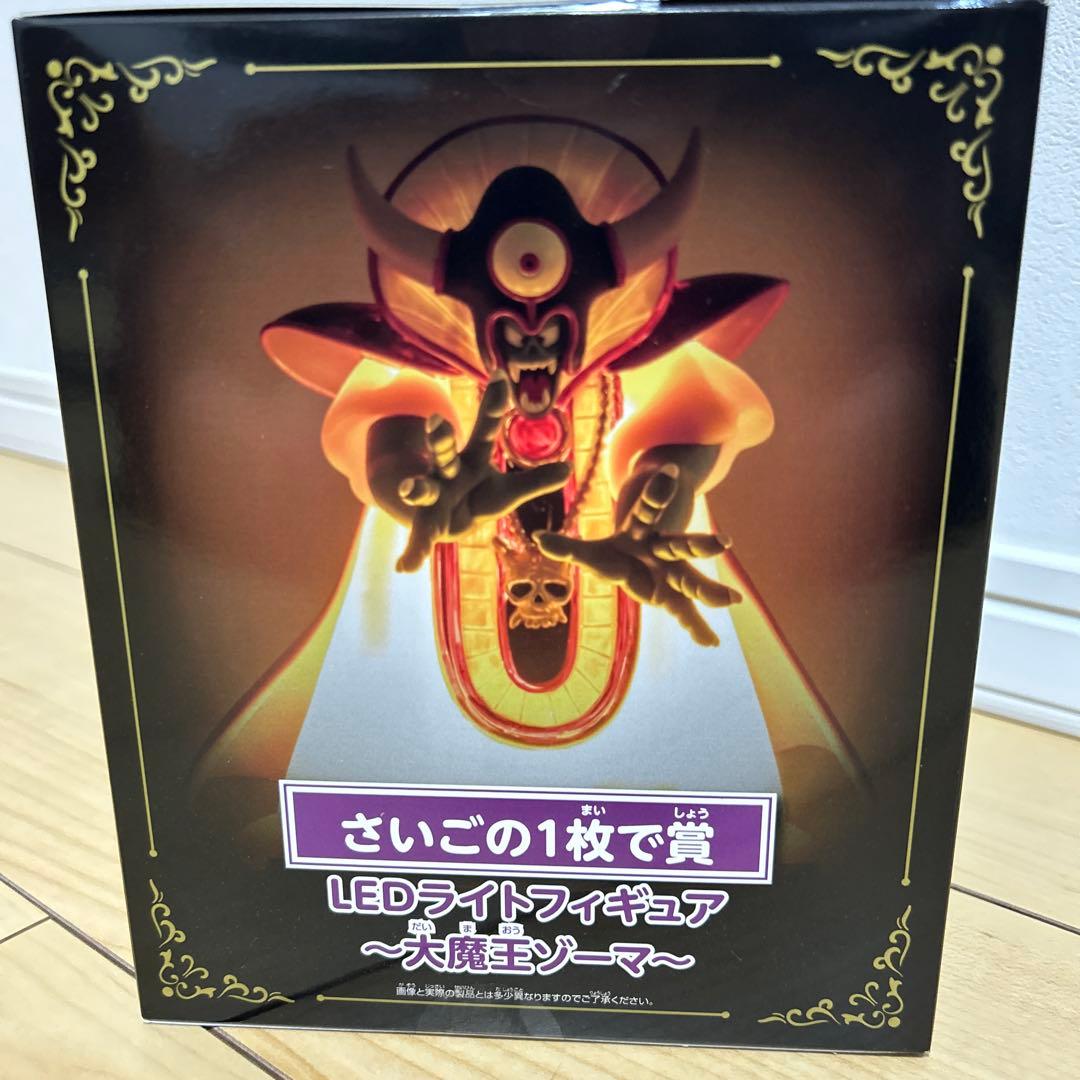 ドラゴンクエストアイランド　最後の一枚で賞　ゾーマ　+おまけ