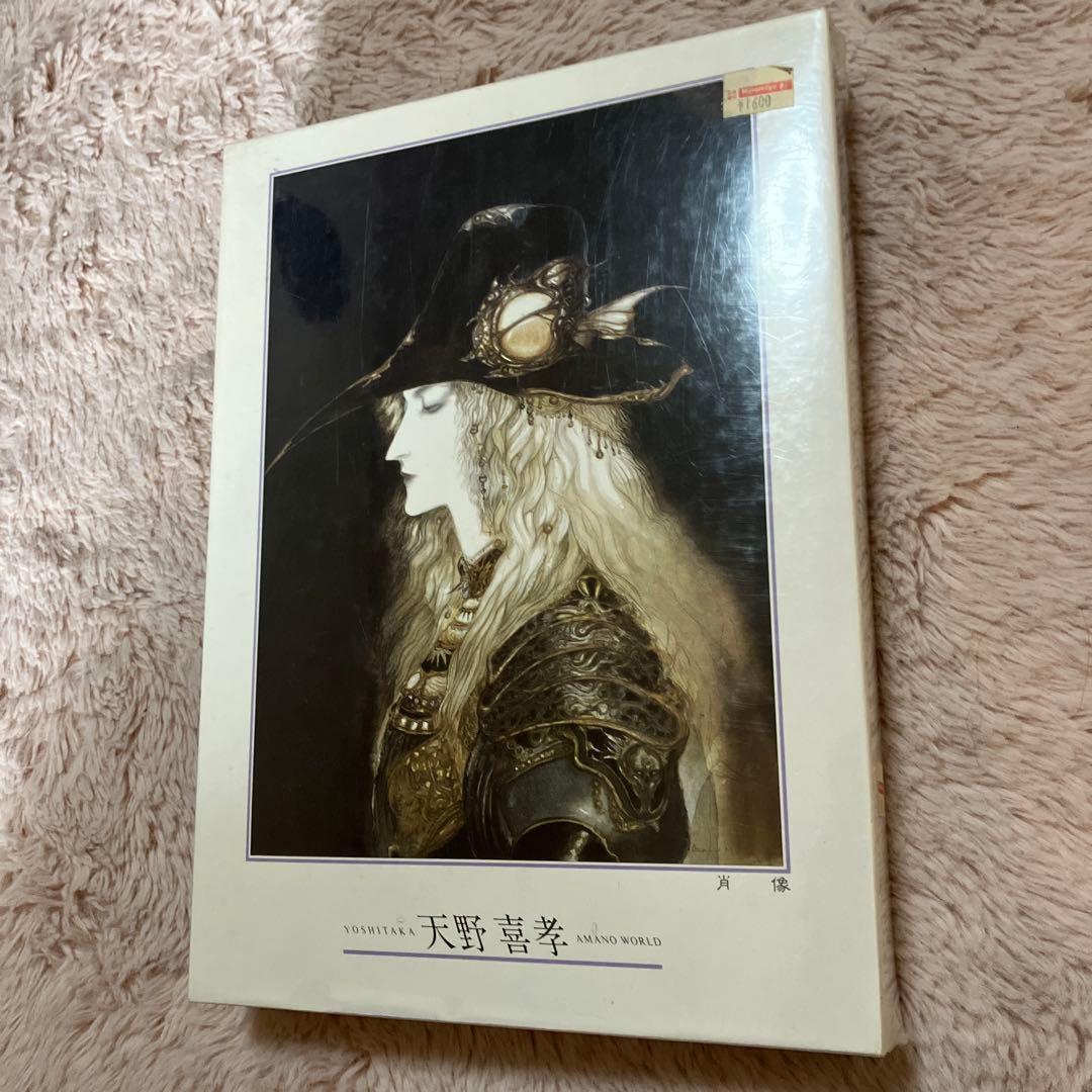 廃盤 未開封　天野喜孝　500ピース ジグソーパズル 「肖像」