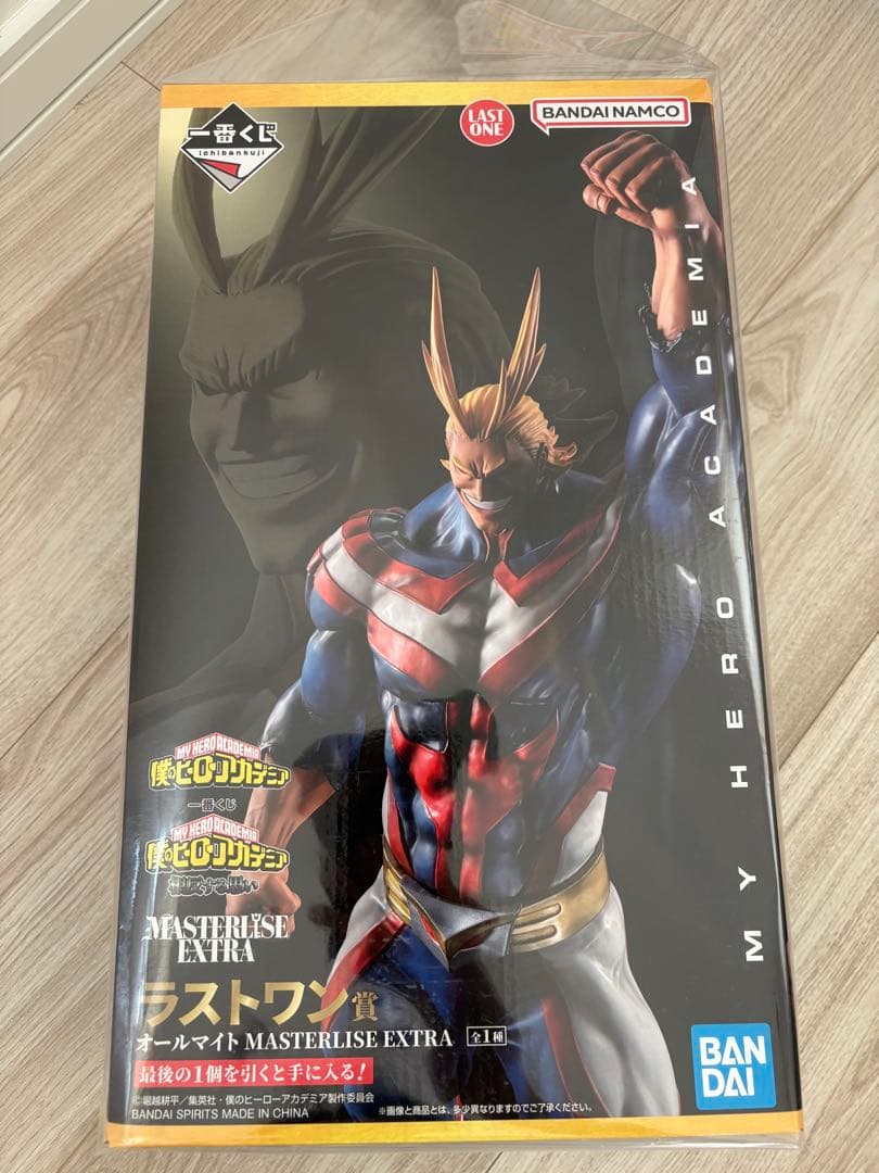 一番くじヒロアカ相反する思い　ラストワン賞 オールマイト