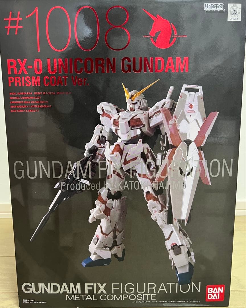 RX-0 ユニコーンガンダム プリズムコートVer.