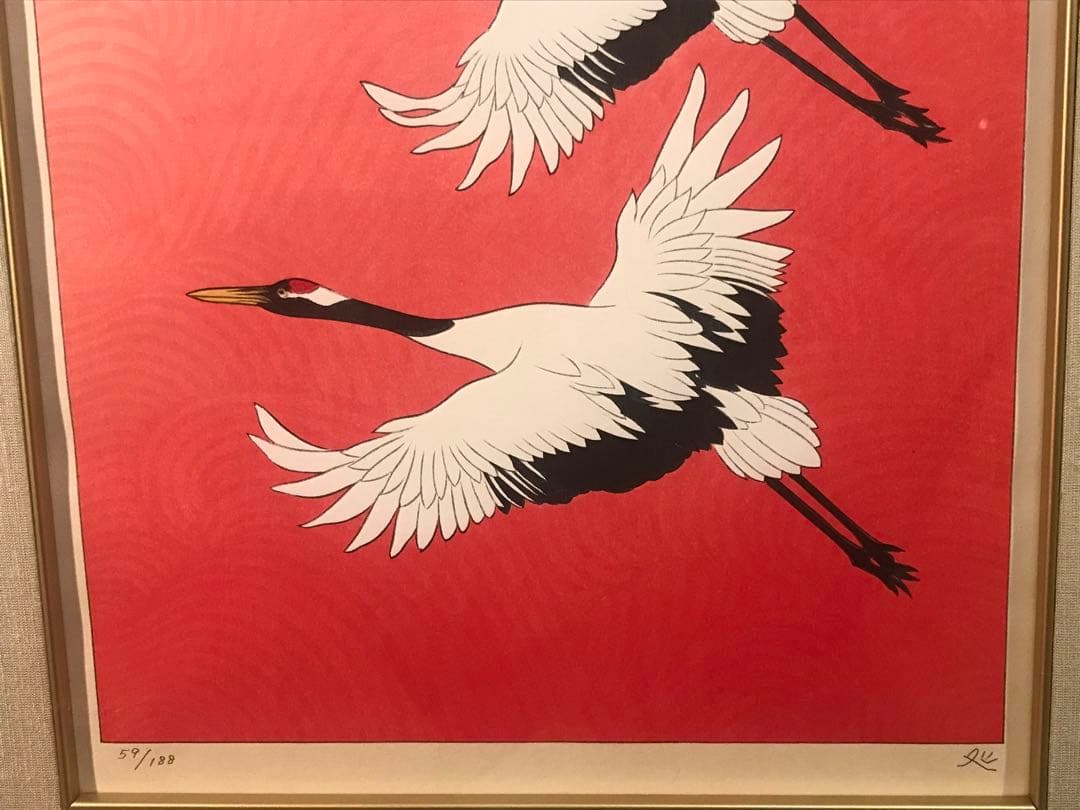 加山又造　「濤」　木版画　直筆サイン・エディション・作品証明シール有り