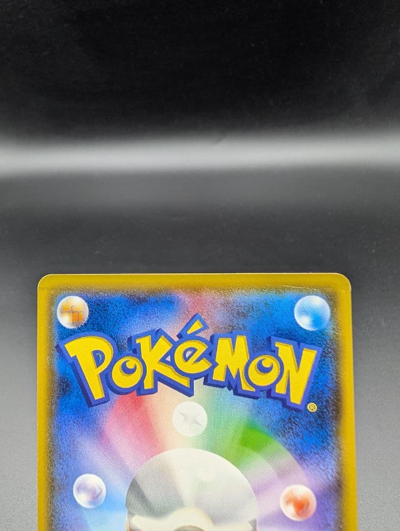 ポンチョを着たイーブイ サンダース プロモ