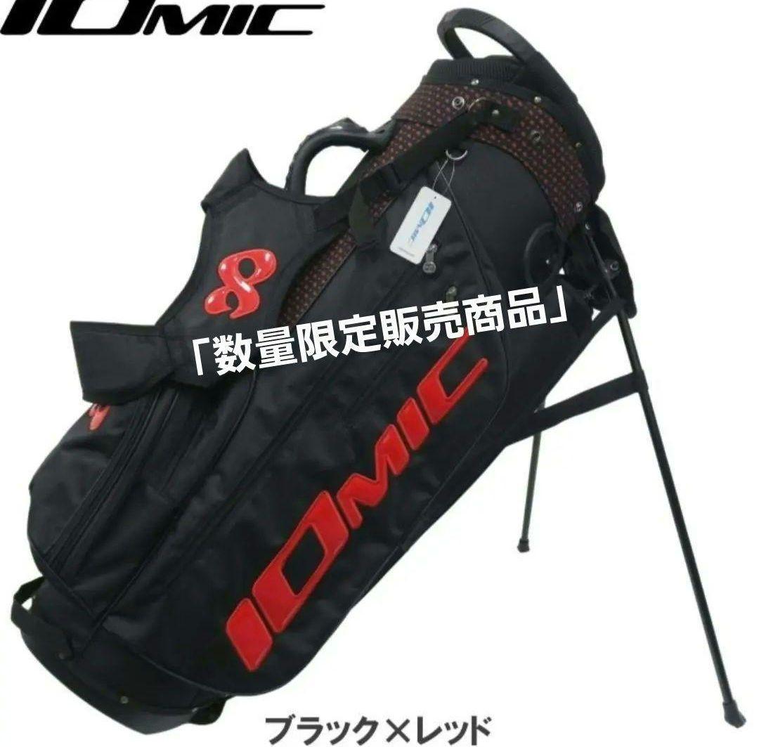IOMIC イオミック スタンドキャディバッグ 9型（ブラック×レッド）