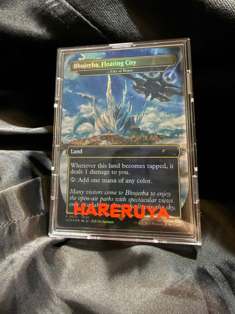 【激レア】真鍮の都(Foil) (Bhujerba, Floating City