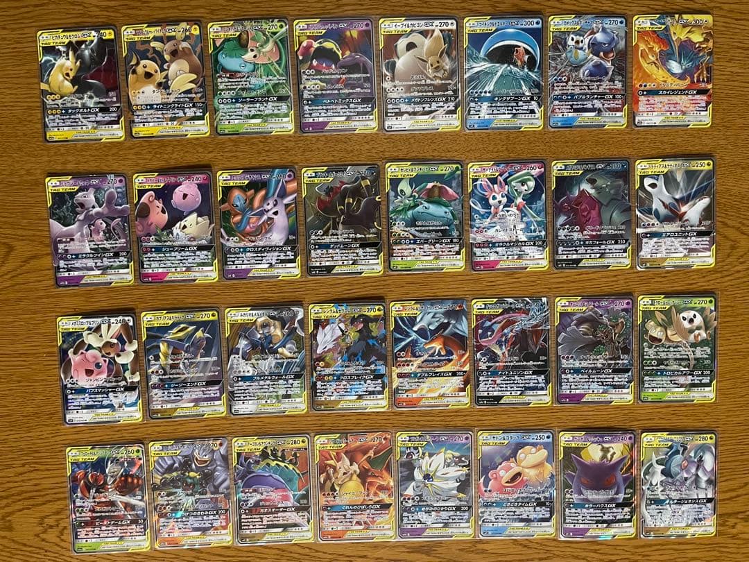 ポケモンカード GX タッグチーム RR complete 32種計32枚 ⑤