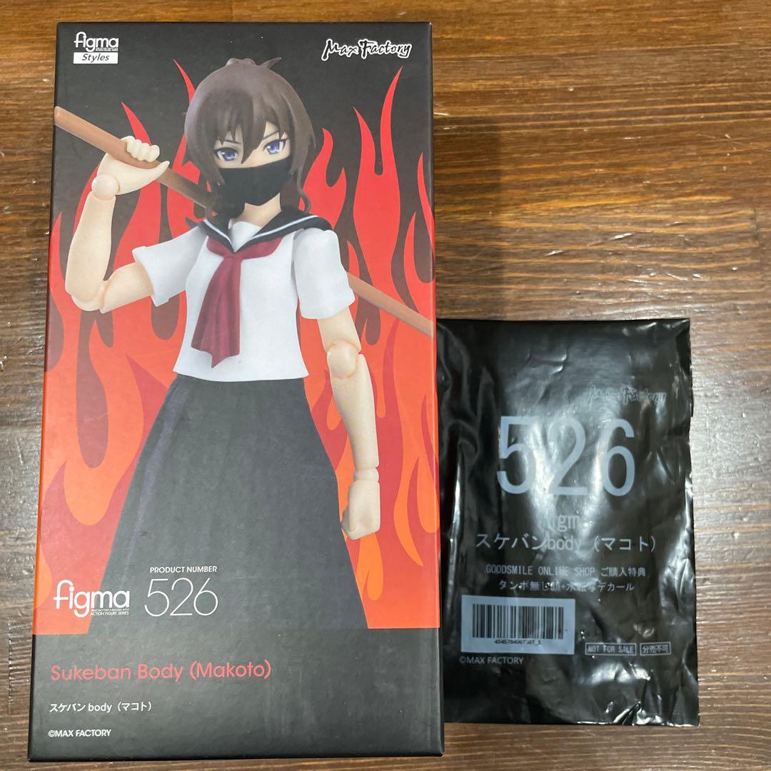 【未開封・特典付き】figmaスケバンbody(マコト)figma Styles