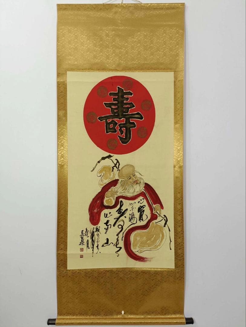 呉昌碩《寿越古松》 三尺中堂掛軸｜中国近代名人書画｜寿字・吉祥画