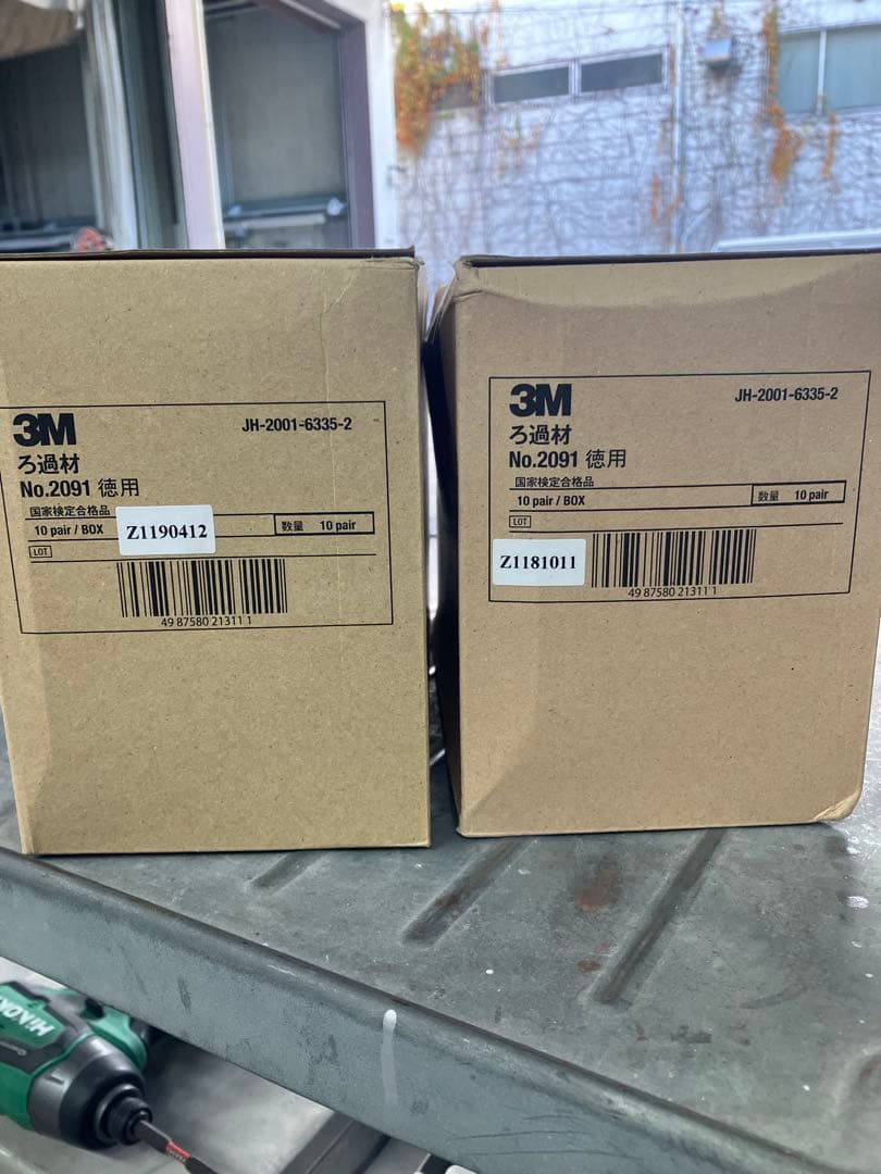 3M スリーエム 防じんマスク用ろ過材 2091 20組　(2箱) 保管品