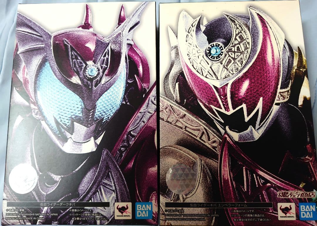 P*r様 S.H.Figuarts 真骨彫 エンペラーフォーム&ダークキバ