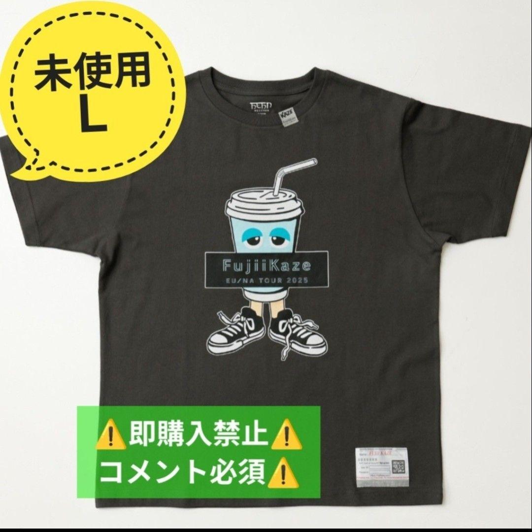コメント必須▼藤井風 ドリンク Tシャツ L ヘンレコ グッズ Charcoal