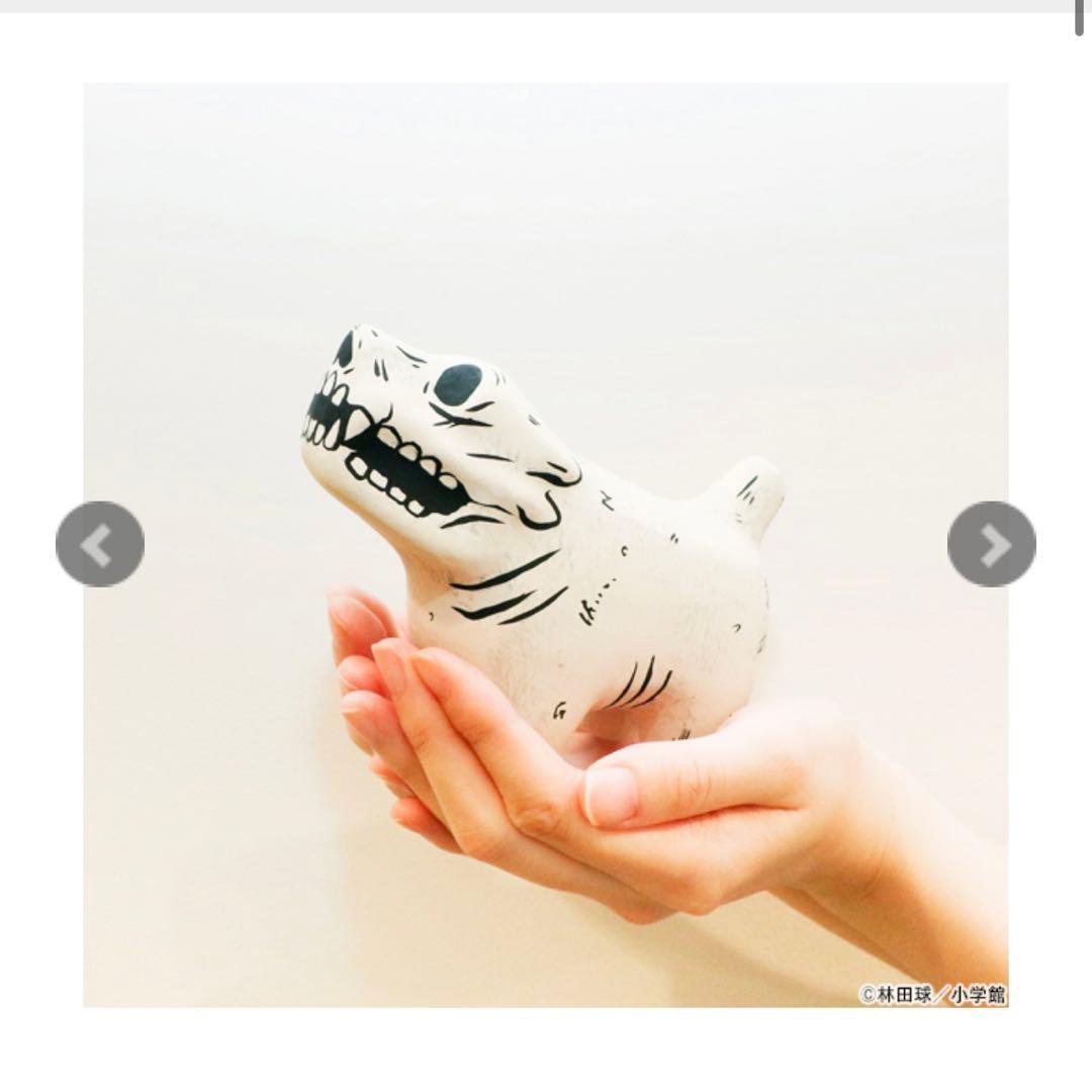 大ダーク モージャ 張り子