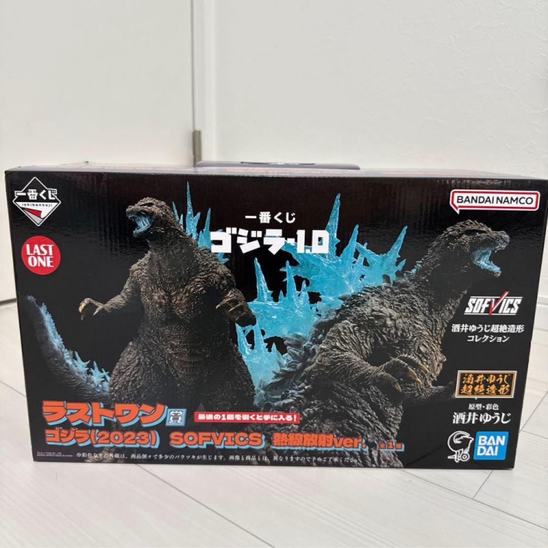 一番くじ ゴジラ-1.0 ラストワン賞 ゴジラ(2023) フィギュア　熱線放射