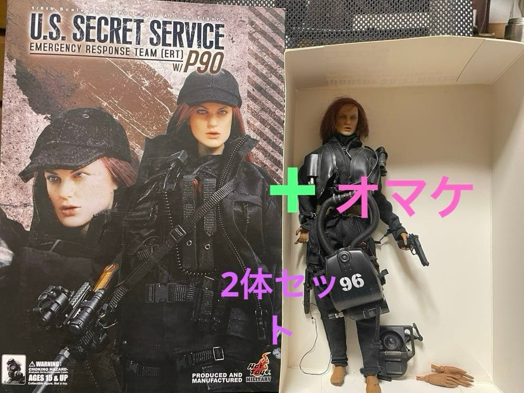 ホットトイズ1/6シークレットサービス オマケ　2体セット