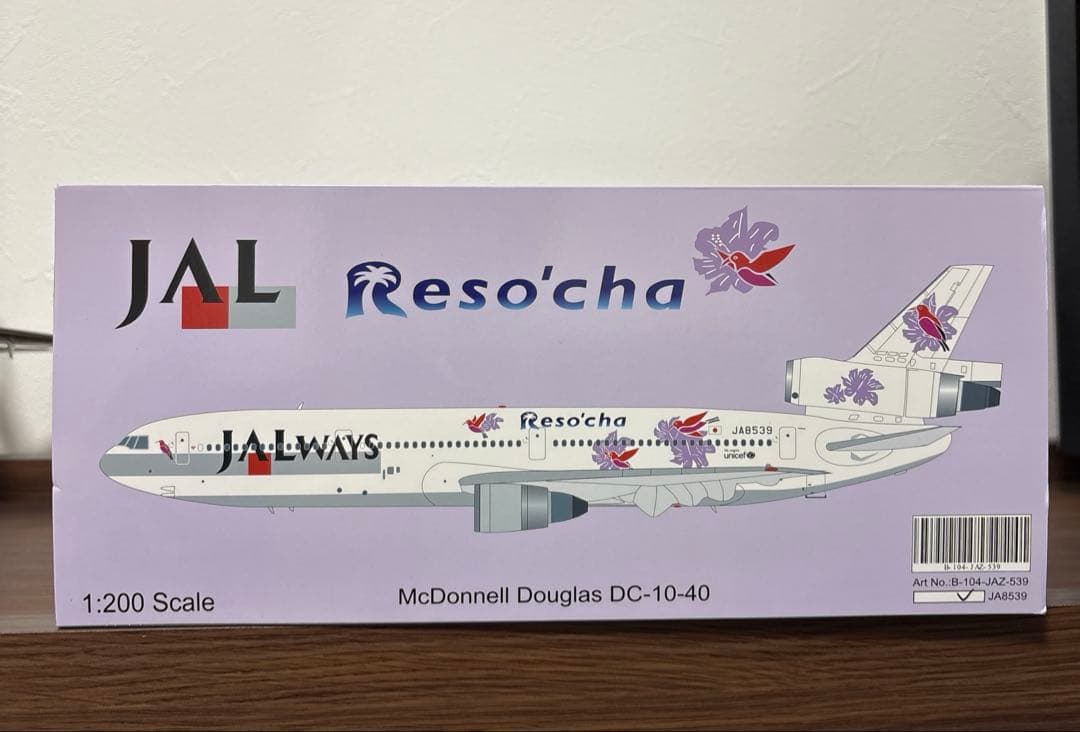 Resocha 日本航空 DC-10-40 1/200